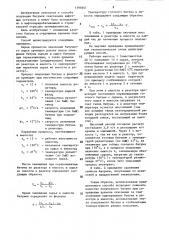 Способ получения битума в бескомпрессорной установке (патент 1395651)