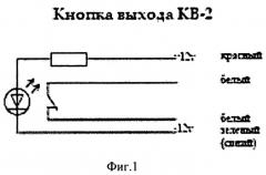 Гаситель удара домофона (патент 2508601)