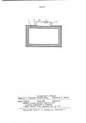 Селективный сверхпроводящий экран (патент 1003153)