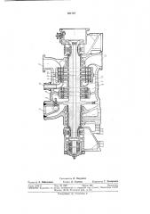 Паровая турбина с промежуточным перегревом пара (патент 381797)