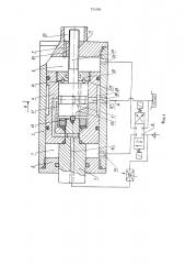 Гидропривод возвратно-поступательного движения (патент 731089)