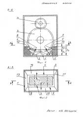 Масляная ванна (патент 2627888)