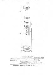 Зрительная труба (патент 974322)