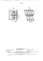 Устройство для охлаждения воздуха (патент 1689732)
