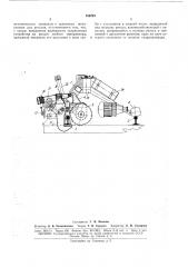 Передвижное устройство для резки уложенных в пути рельсов (патент 166723)