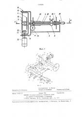 Устройство для намотки длинномерного материала (патент 1348284)