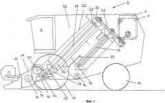 Зерноуборочный комбайн (патент 2279207)