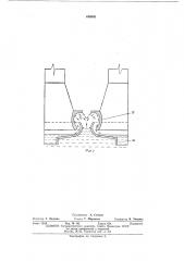 Устройство для вентиляции и обеспыливания открытых электродуговых печей (патент 440545)