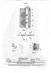 Топливный насос высокого давления (патент 1773283)
