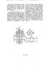 Предохранительный кран или клапан на случай разрыва трубопровода - ручного автоматического действия (патент 29684)