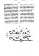 Линия для выработки пиломатериалов и технологического продукта для цбп (патент 1777995)