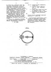 Горелка для дуговой сварки в среде защитных газов (патент 1039667)