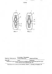 Охладитель для силовых полупроводниковых приборов (патент 1624566)