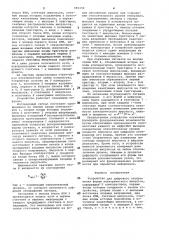 Устройство для цифрового отображения формы электрического импульса (патент 993159)
