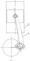 Шатун дезаксиального механизма (патент 2442912)