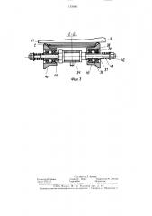Устройство для наложения заготовок покрышек пневматических шин (патент 1331661)