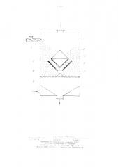 Сушилка для сыпучих материалов (патент 941820)