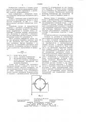 Устройство автоматического регулирования процесса сушки (патент 1204900)