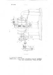 Устройство для прививки виноградных лоз (патент 107246)