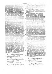 Способ производства творога (патент 1465004)