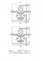 Устройство для листовой штамповки п.п.усова (патент 1388148)