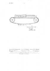 Тележка-клин для кантовки заготовок на стеллаже (патент 123515)
