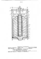 Электролизер высокого давлениядля получения гремучего газа (патент 800245)