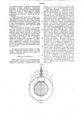 Механический пресс (патент 1613363)