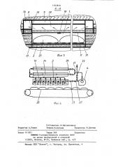 Хлебопекарная электропечь (патент 1163819)
