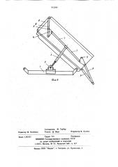 Устройство для открывания и закрывания бортов кузова самосвала (патент 912565)