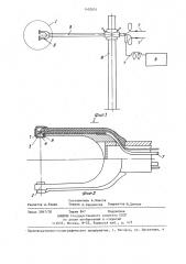 Устройство для измерения дисперсности и скорости частиц (патент 1402851)