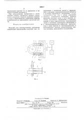 Ведущий узел лентопротяжного механизма (патент 590817)