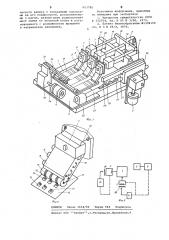 Устройство для групповой пайки печатных плат (патент 653780)