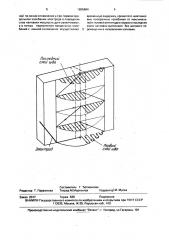 Способ дуговой наплавки в защитных газах (патент 1655684)