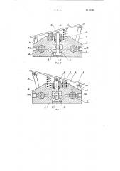 Устройство для смешивания горячей и холодной воды (патент 91504)