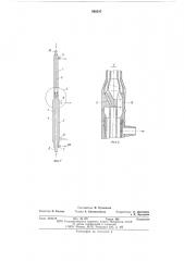 Теплообменник (патент 590547)