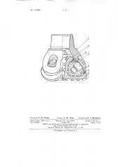 Шарошечное долото со сменными режущими элементами (патент 137080)