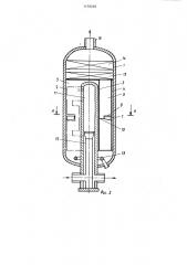 Вертикальный парогенератор (патент 1170220)