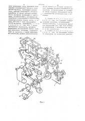 Станок для изолирования пазов магнитопроводов электрических машин (патент 1257762)