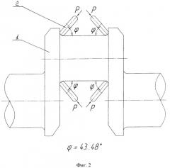 Способ повышения усталостной прочности стальных коленчатых валов (патент 2277596)