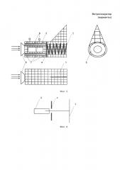 Ветрогенератор (варианты) (патент 2612484)