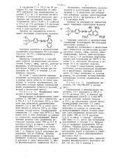 Способ получения окрашенного кремнеземсодержащего соединения (патент 1310413)