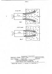 Сверло (патент 986633)