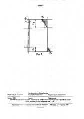 Винтовая обмотка мощного трансформатора (патент 1693647)