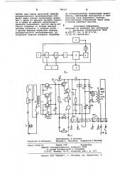 Устройство управления тормозомшахтной под'емной машины (патент 796143)