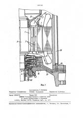 Электрическая машина (патент 1367101)