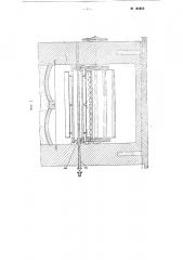 Устройство для увлажнения хлебопекарных изделий при выпечке их в конвейерных люлечно-подиковых печах (патент 105056)