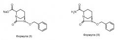 Способ получения натриевой соли (2s,5r)-2-карбоксамидо-7-оксо-6-сульфоокси-1,6-диазабицикло[3.2.1]октана (патент 2632192)