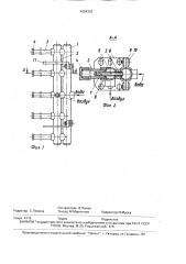 Устройство для вторичного охлаждения непрерывнолитых заготовок (патент 1694333)