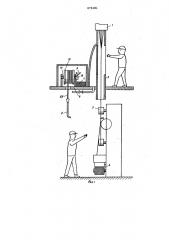 Машина для непрерывного получения синтетических нитей (патент 676181)